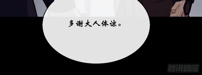 第188话 第182话 杀机现(1/2)-第68话