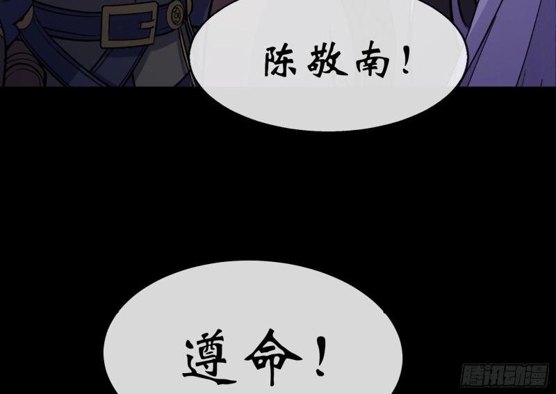 第188话 第182话 杀机现(1/2)-第68话