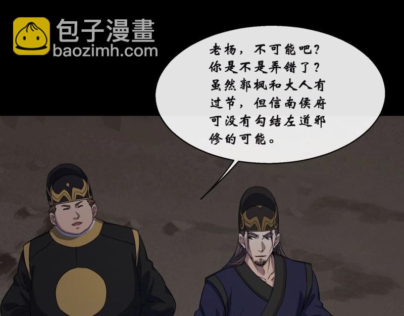 第188话 第182话 杀机现(1/2)-第68话