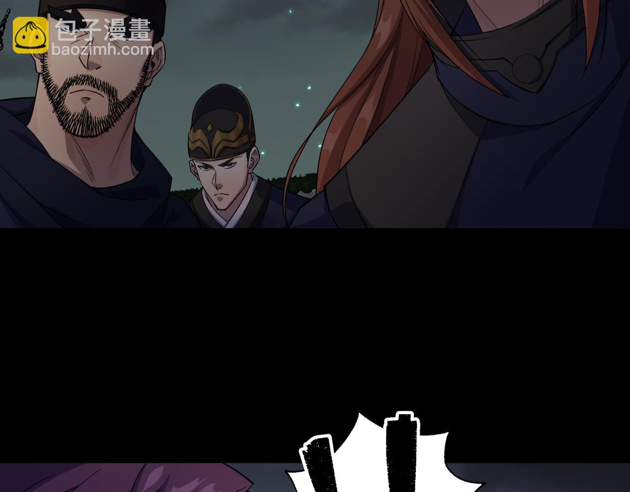 第20话 第19话 鹬蚌相争我吃肉(1/2)-第20话