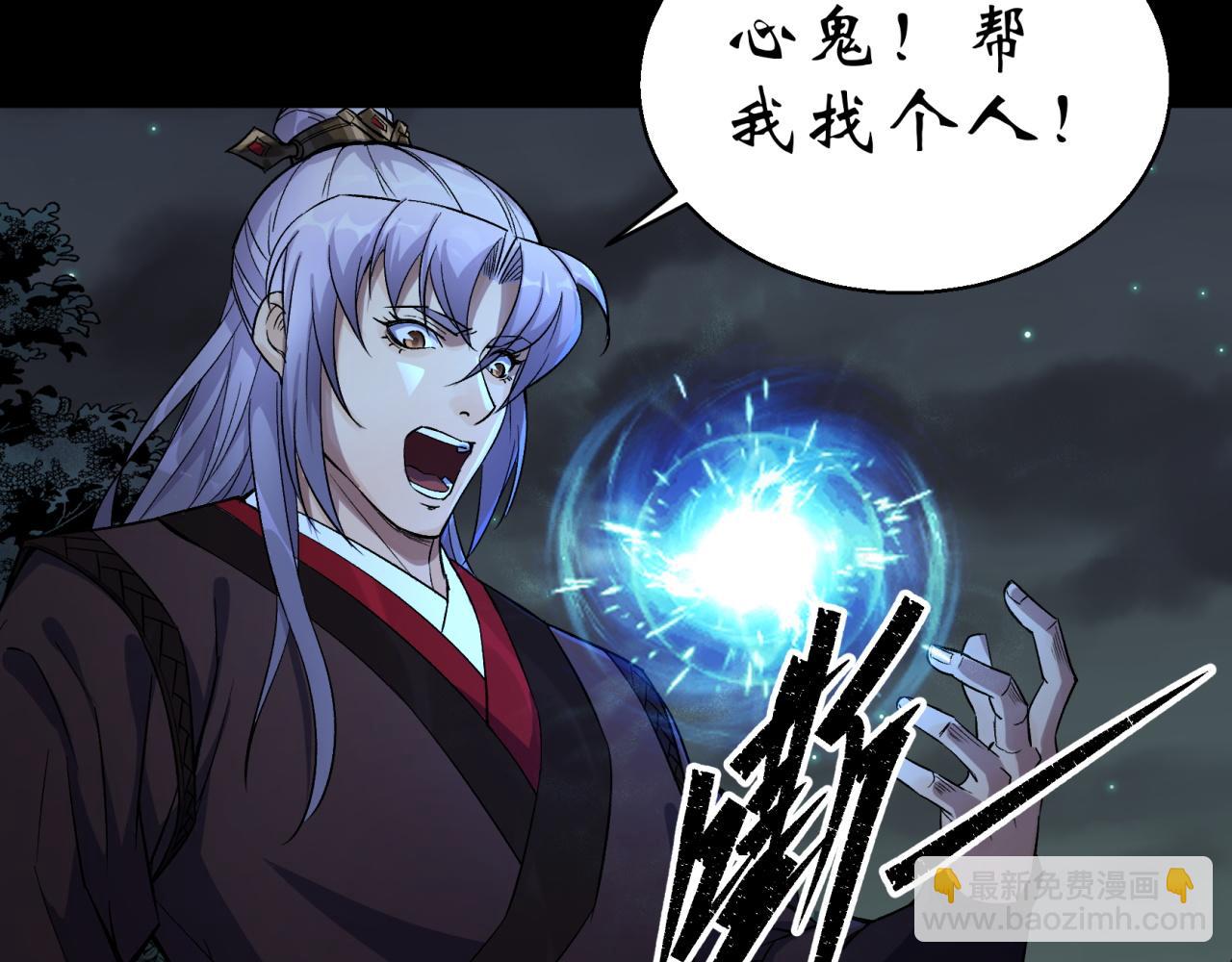 第20话 第19话 鹬蚌相争我吃肉(1/2)-第20话