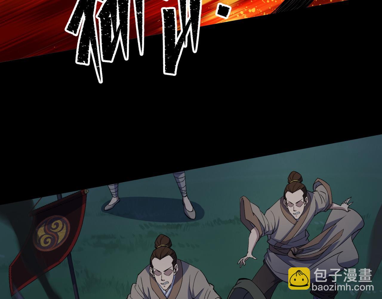 第20话 第19话 鹬蚌相争我吃肉(1/2)-第20话