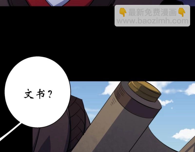 第22话 第21话 荒山鬼乐(1/3)-第22话