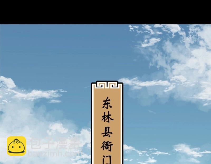 第22话 第21话 荒山鬼乐(1/3)-第22话