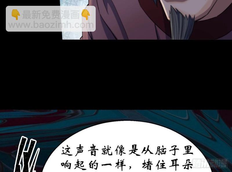 第22话 第21话 荒山鬼乐(1/3)-第22话
