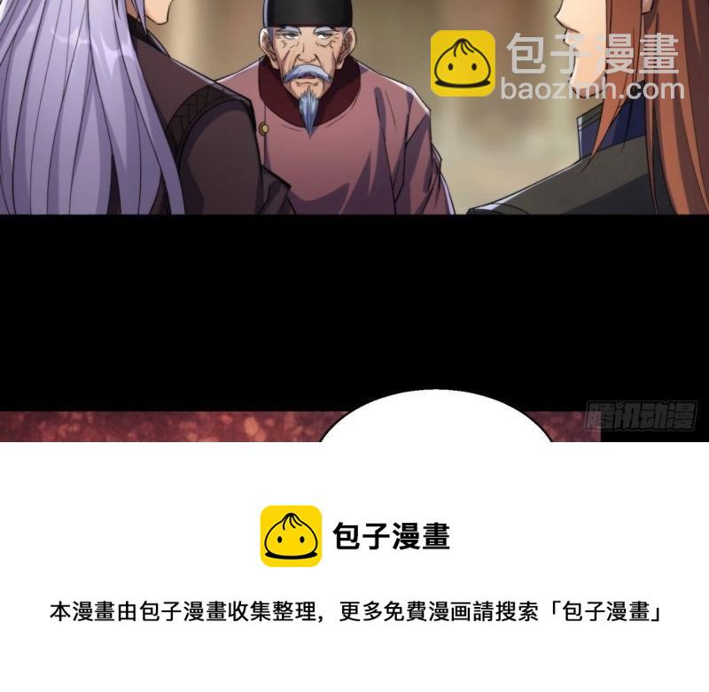 第22话 第21话 荒山鬼乐(1/3)-第22话