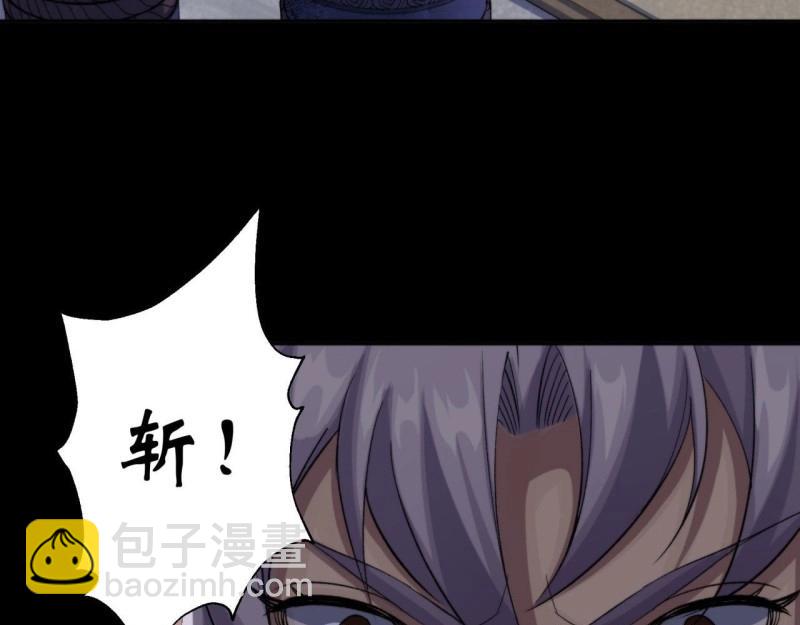 第22话 第21话 荒山鬼乐(1/3)-第22话