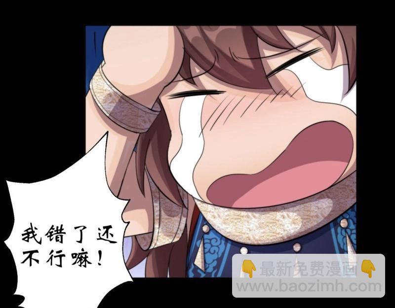第24话 第23话 赶尸一脉(1/3)-第24话