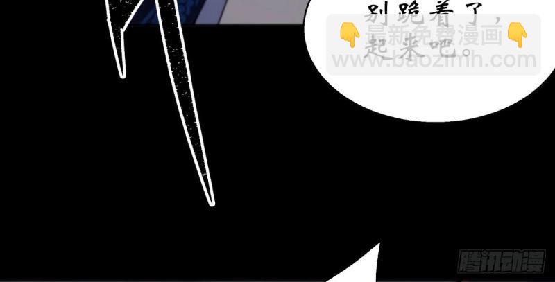 第24话 第23话 赶尸一脉(1/3)-第24话