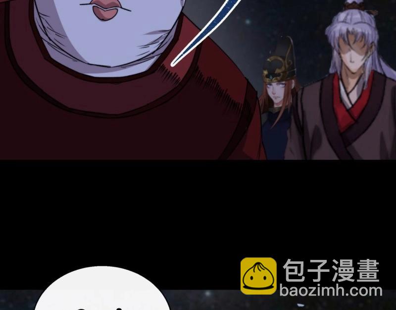 第28话 第27话 鬼新娘(1/3)-第28话