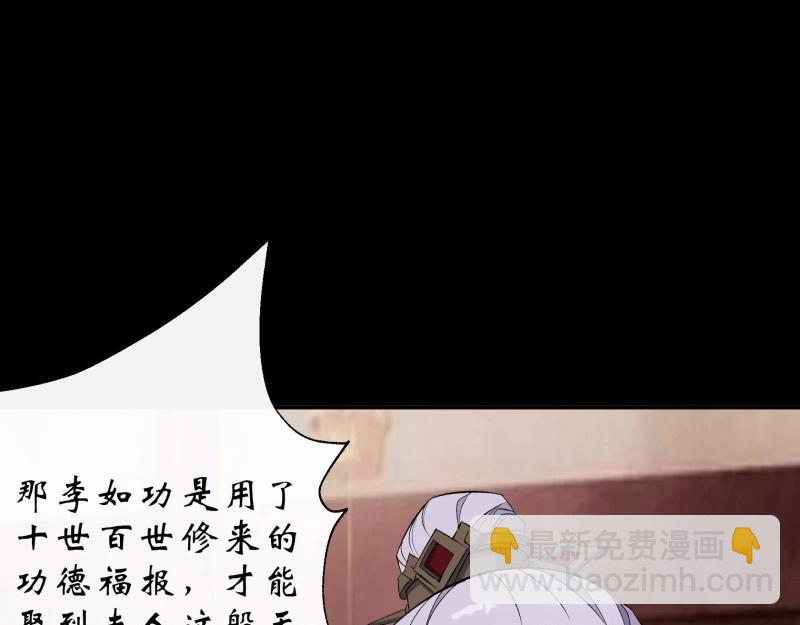 第30话 第29话 舔出一条生路(1/3)-第30话