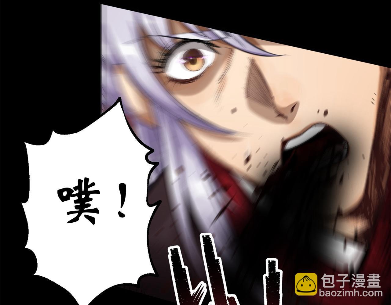第4话 第3话 黑僵手臂(1/3)-第4话