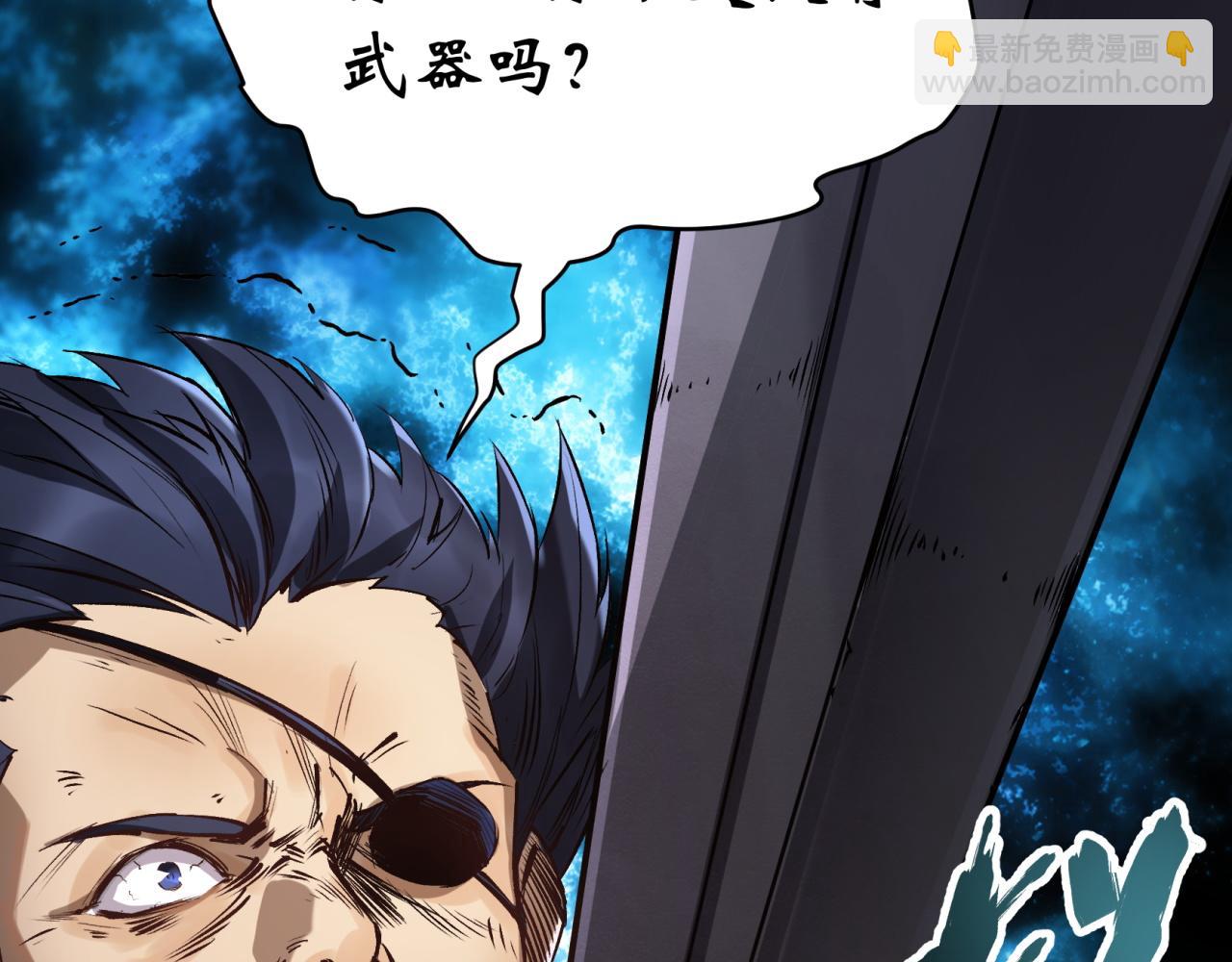 第4话 第3话 黑僵手臂(1/3)-第4话