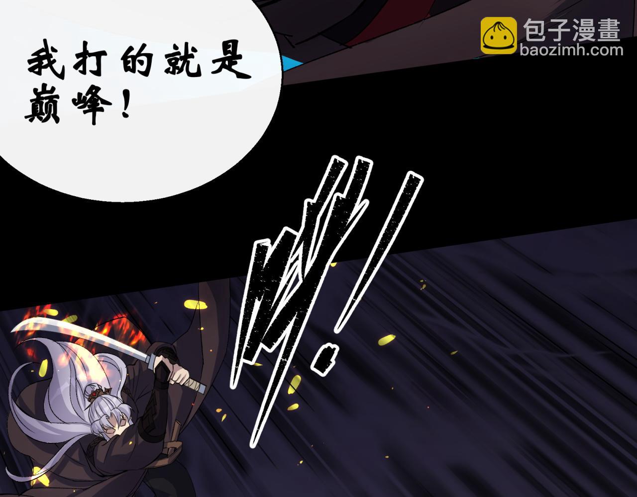 第32话 第31话 斩鬼(1/2)-第32话
