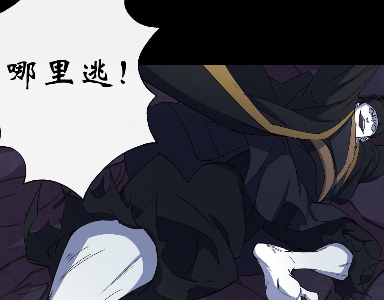 第32话 第31话 斩鬼(1/2)-第32话