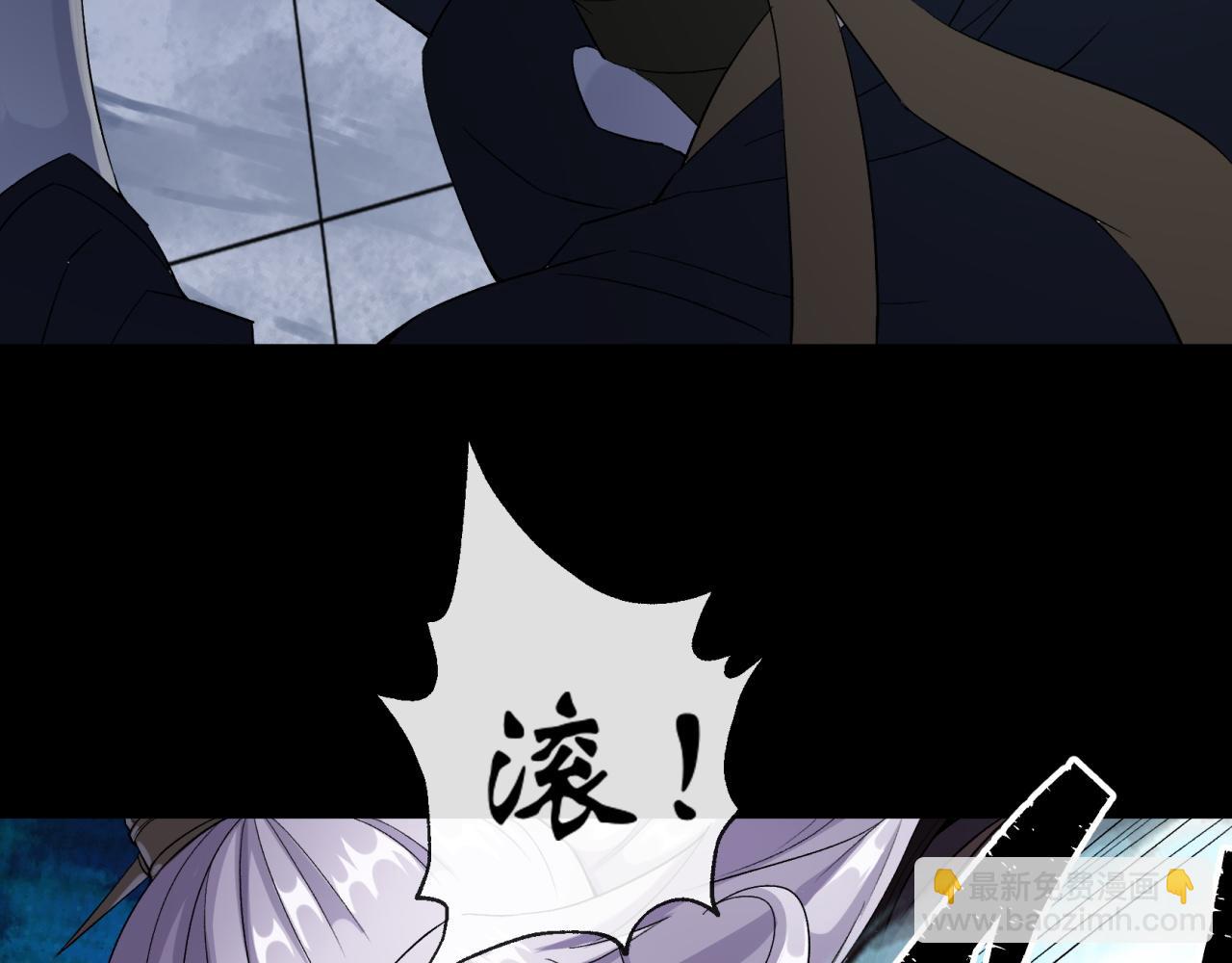 第32话 第31话 斩鬼(1/2)-第32话