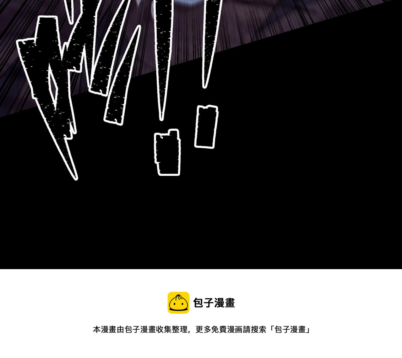 第32话 第31话 斩鬼(1/2)-第32话