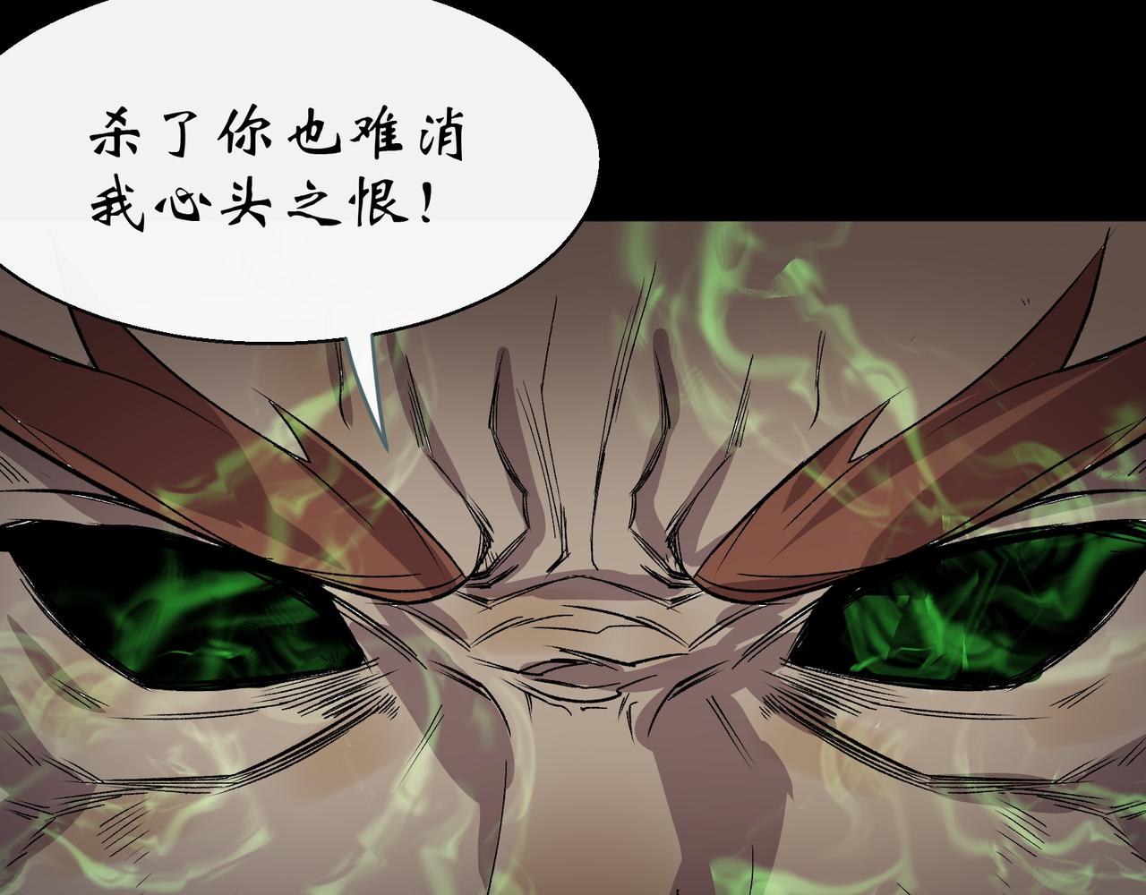 第34话 第33话 李如功和千魂道人(1/2)-第34话