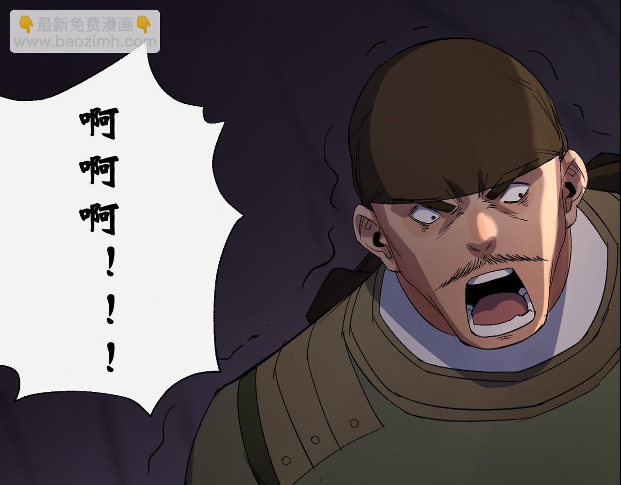 第34话 第33话 李如功和千魂道人(1/2)-第34话