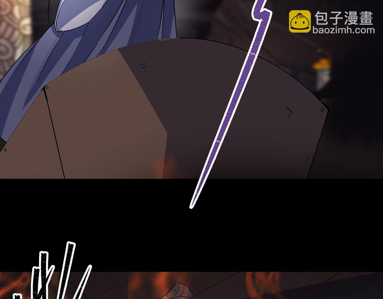 第34话 第33话 李如功和千魂道人(1/2)-第34话
