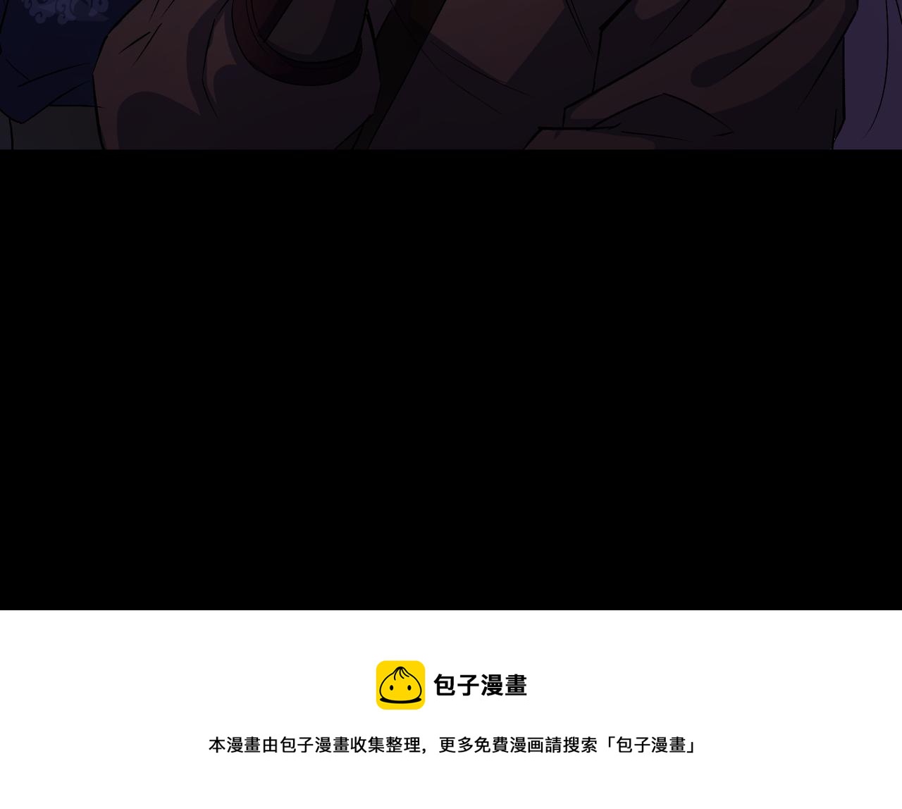 第34话 第33话 李如功和千魂道人(1/2)-第34话