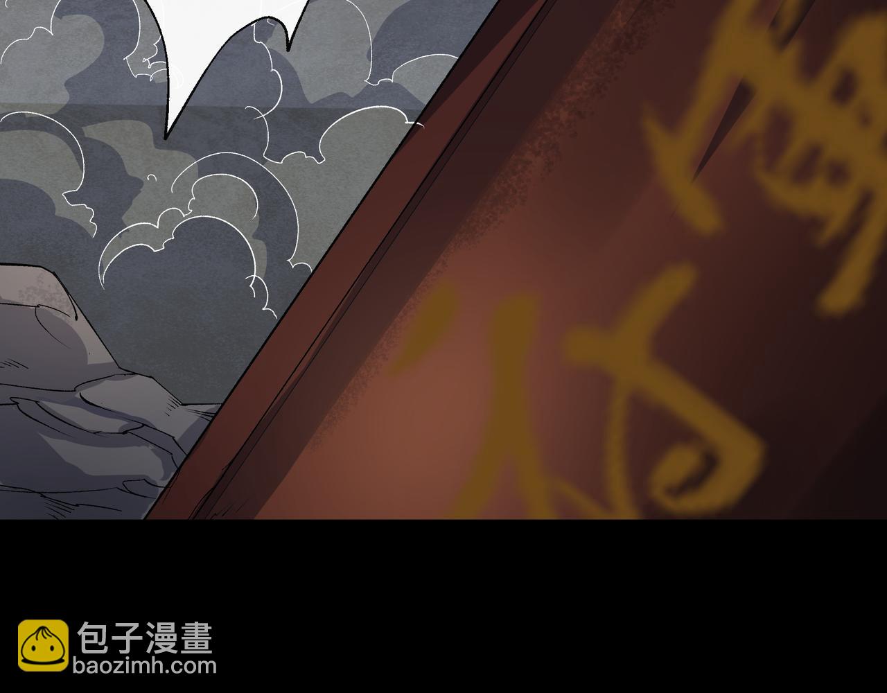 第36话 第35话 歃血(1/2)-第36话