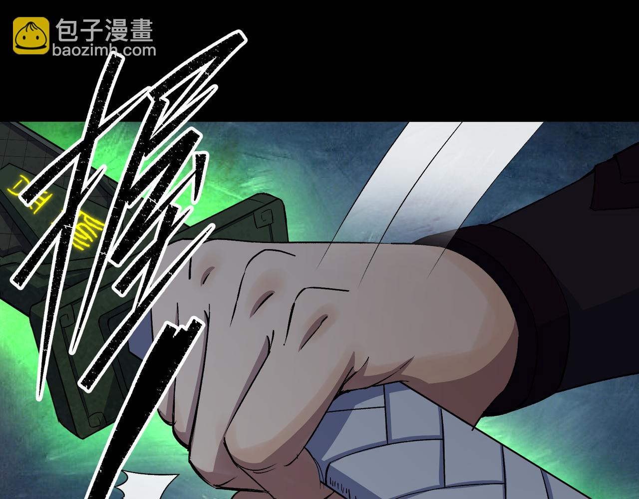 第36话 第35话 歃血(1/2)-第36话