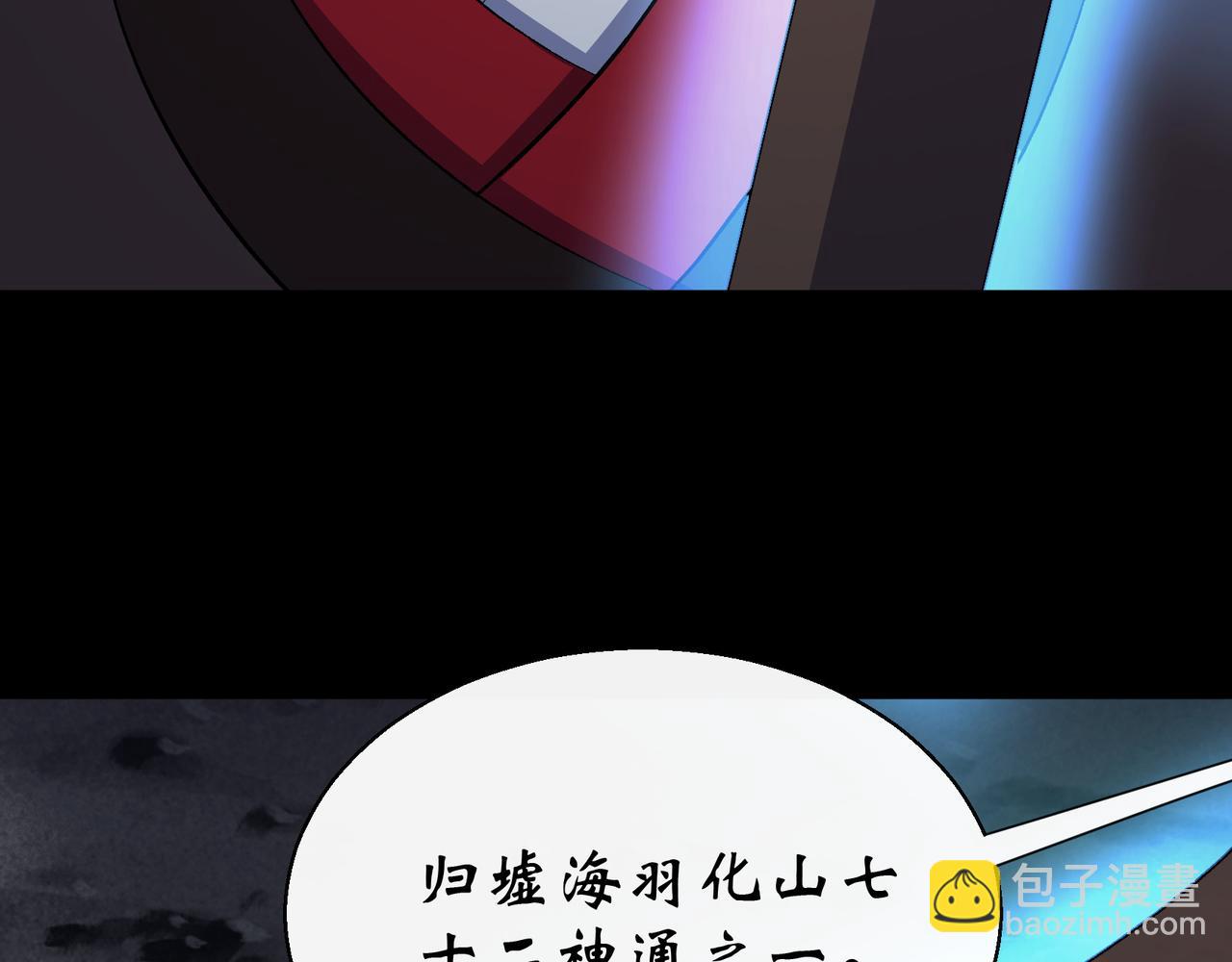 第36话 第35话 歃血(1/2)-第36话