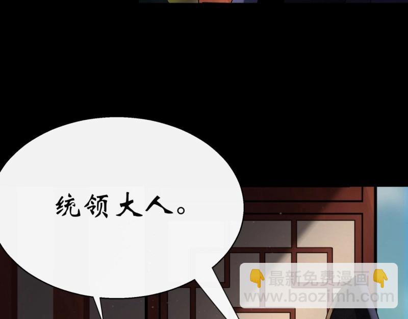 第38话 第37话 不详剑法(1/3)-第38话