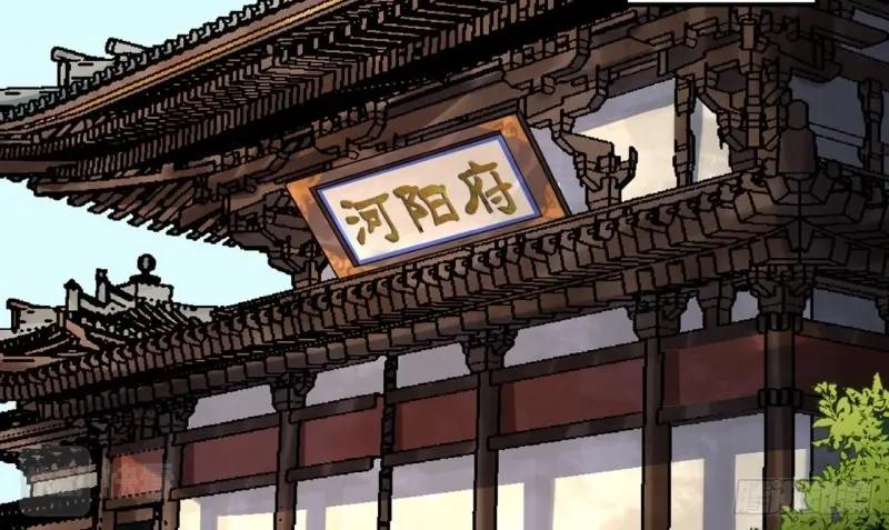 第38话 第37话 不详剑法(1/3)-第38话