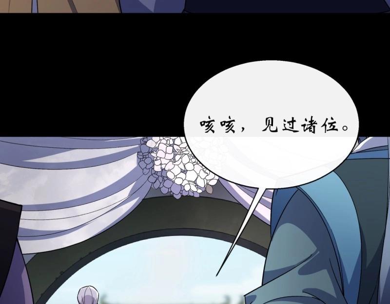 第40话 第39话 杀！(1/3)-第40话