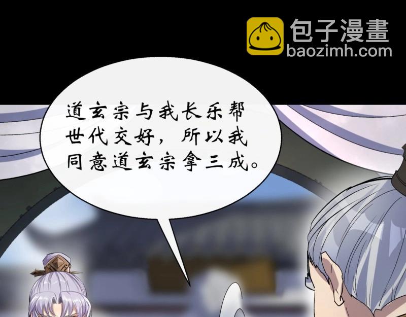 第40话 第39话 杀！(1/3)-第40话