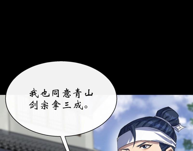 第40话 第39话 杀！(1/3)-第40话