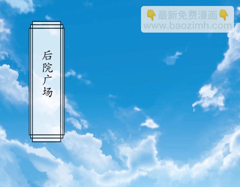 第42话 第41话 斗法(1/3)-第42话