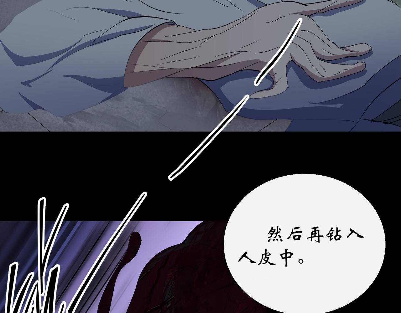 第49话 第47话 神秘的石碑(1/2)-第48话
