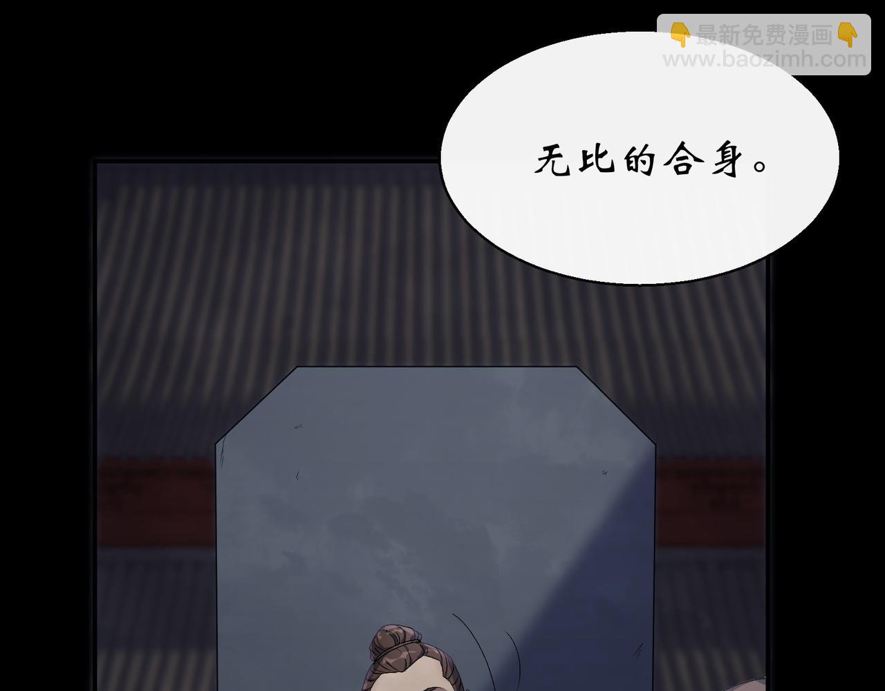 第49话 第47话 神秘的石碑(1/2)-第48话