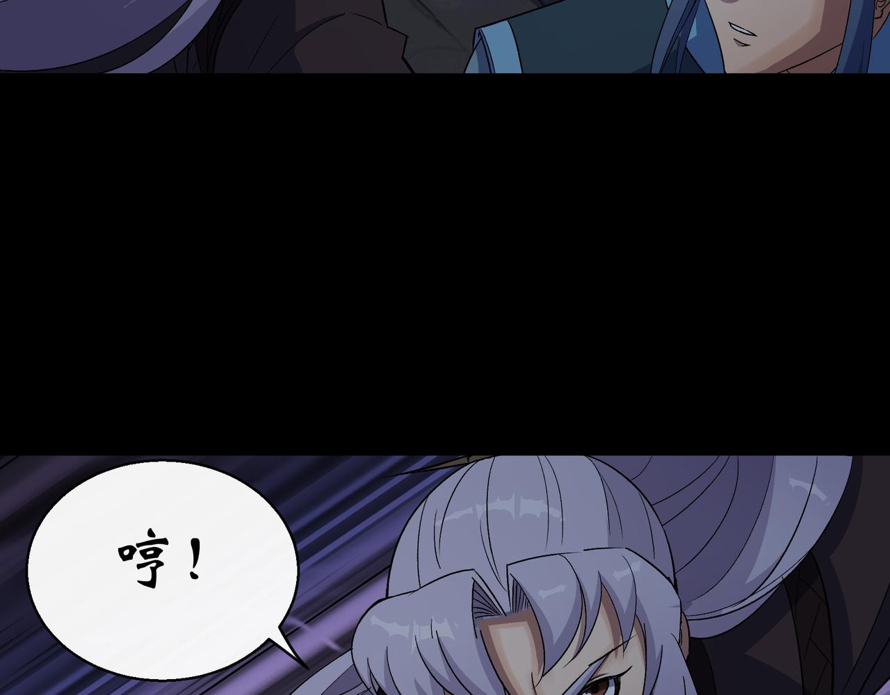第49话 第47话 神秘的石碑(1/2)-第48话