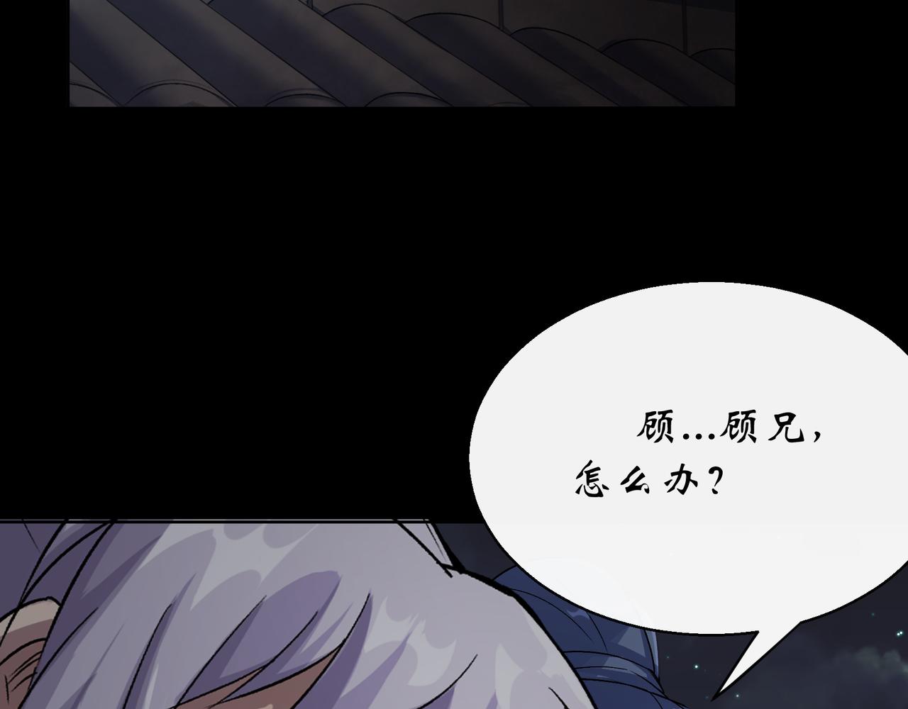 第49话 第47话 神秘的石碑(1/2)-第48话