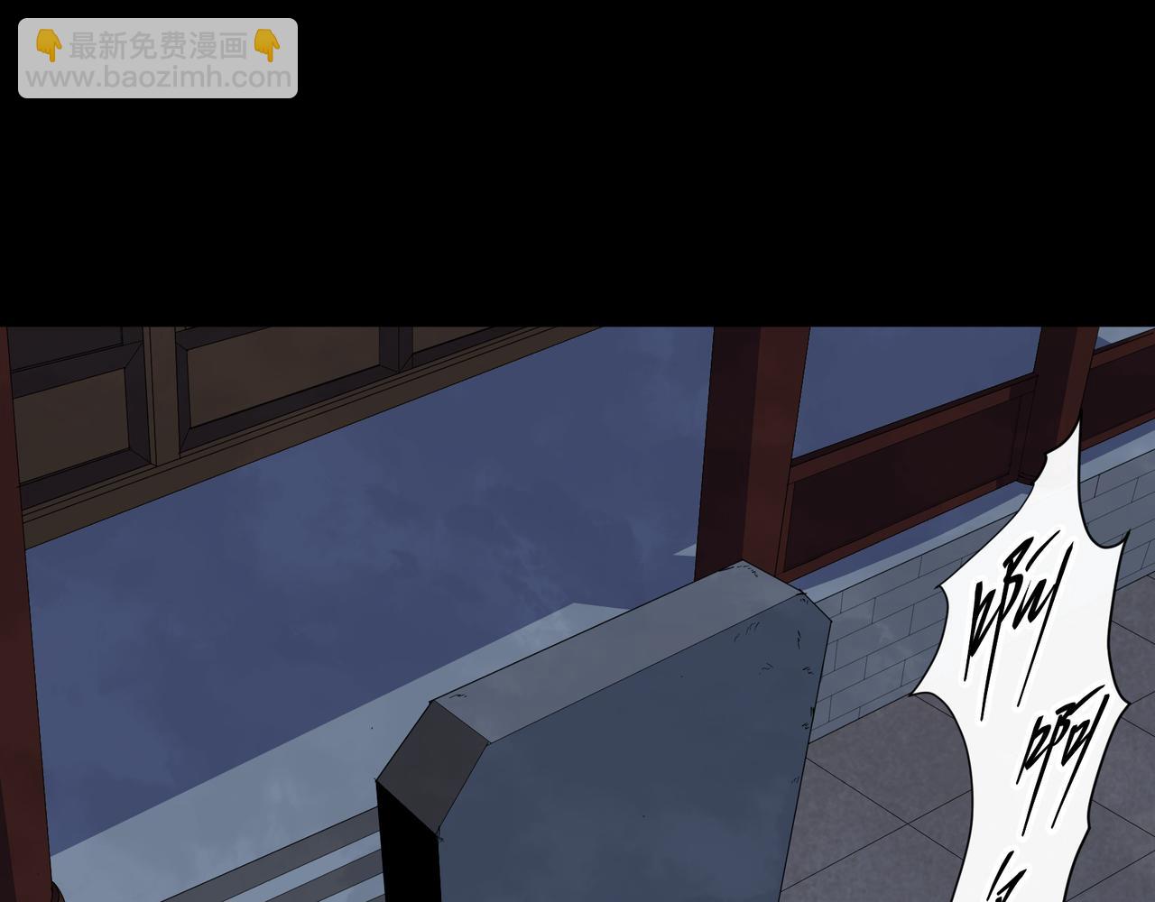 第49话 第47话 神秘的石碑(1/2)-第48话