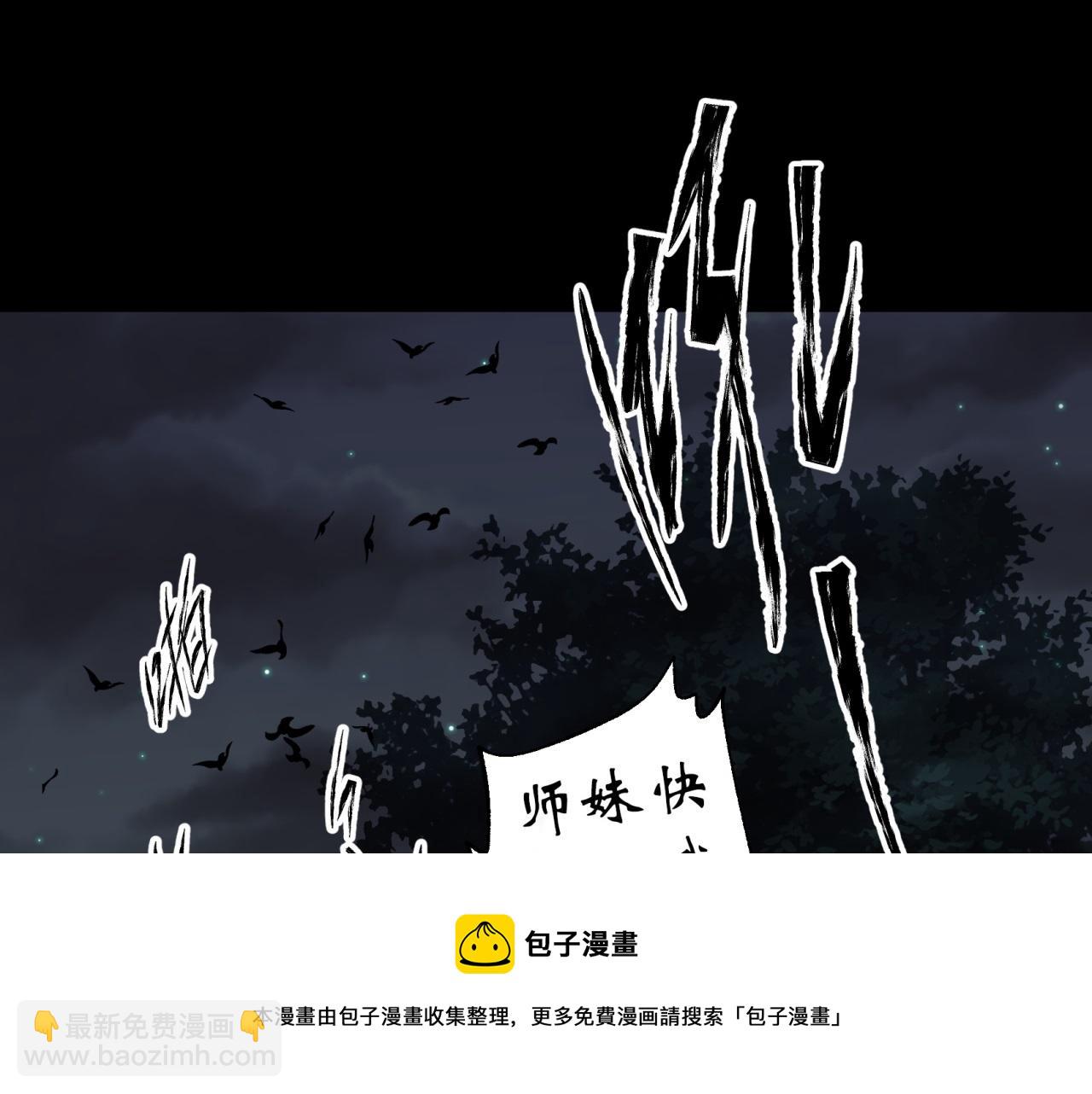 第6话 第5话 为虎作伥(1/3)-第6话