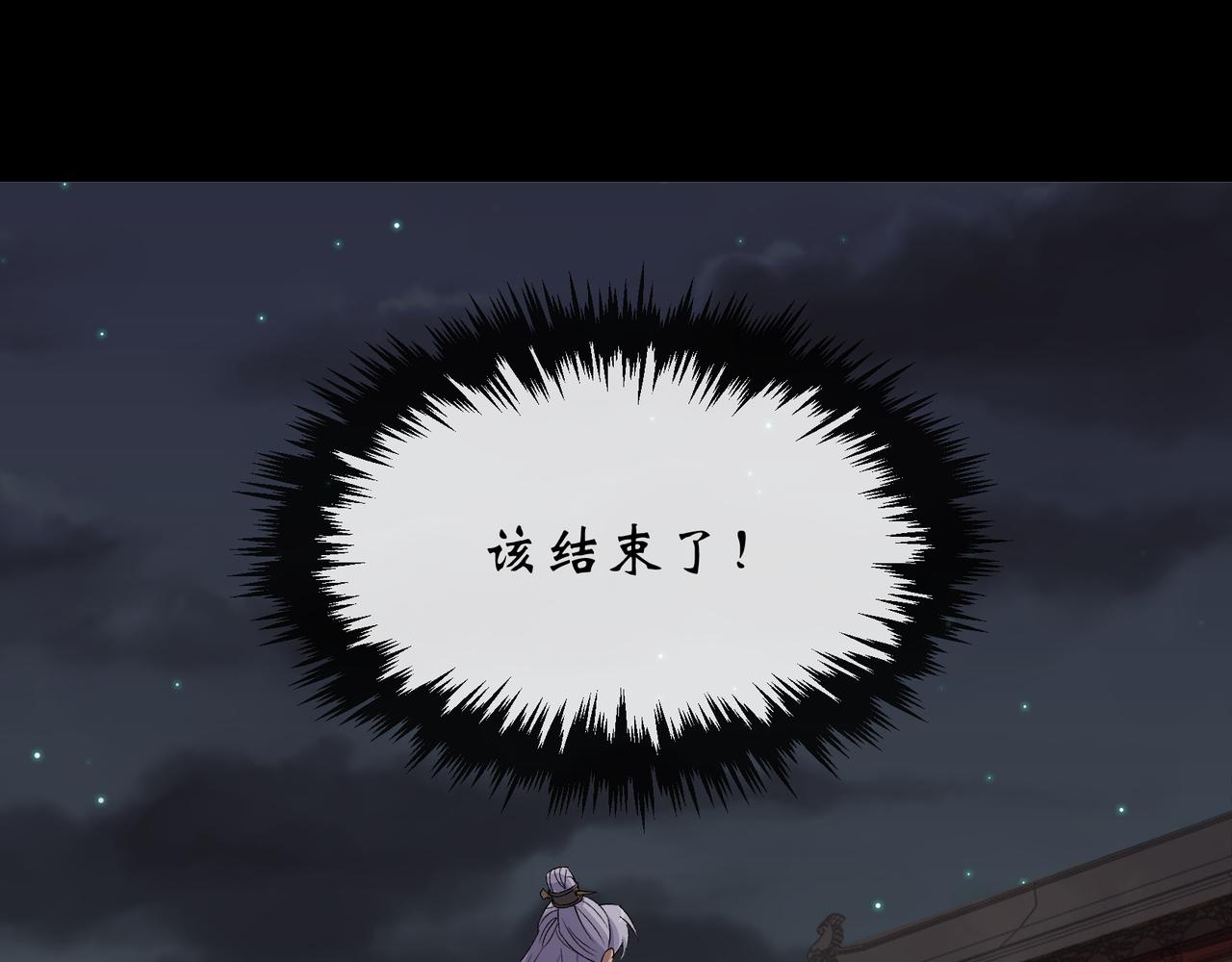 第51话 第49话 五鬼搬运(1/2)-第50话