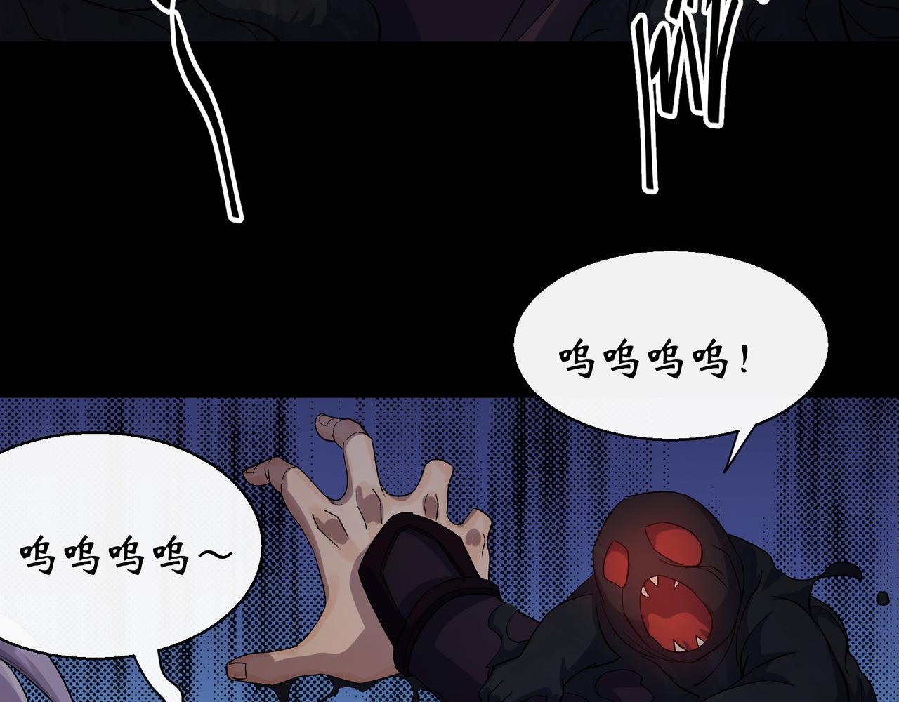 第51话 第49话 五鬼搬运(1/2)-第50话