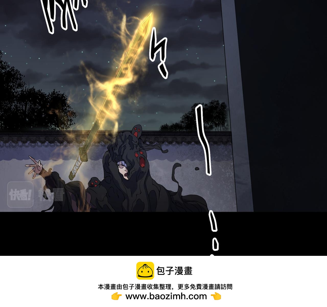 第51话 第49话 五鬼搬运(1/2)-第50话