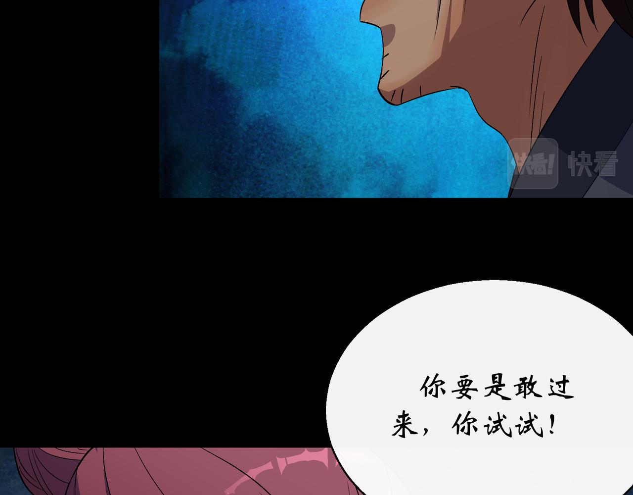 第53话 第51话 人祸(1/2)-第52话