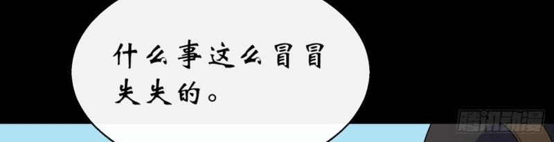 第55话 第53话 敬畏生命(1/2)-第54话