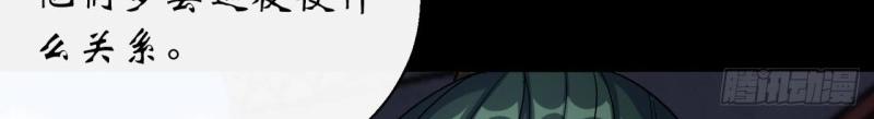 第55话 第53话 敬畏生命(1/2)-第54话
