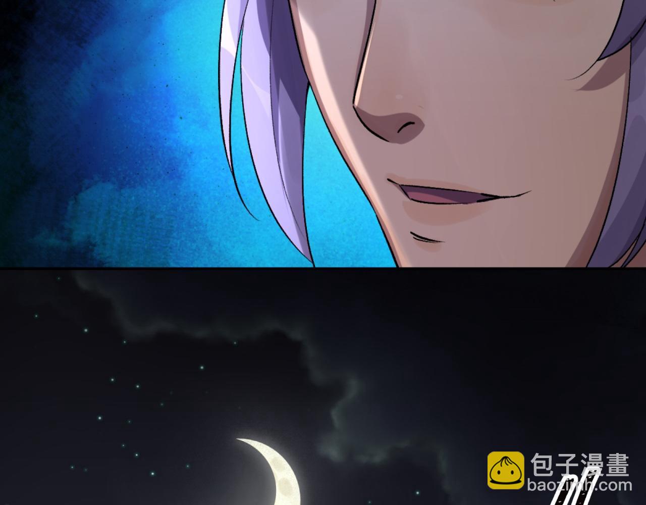 第59话 第57话 平怨(1/2)-第58话
