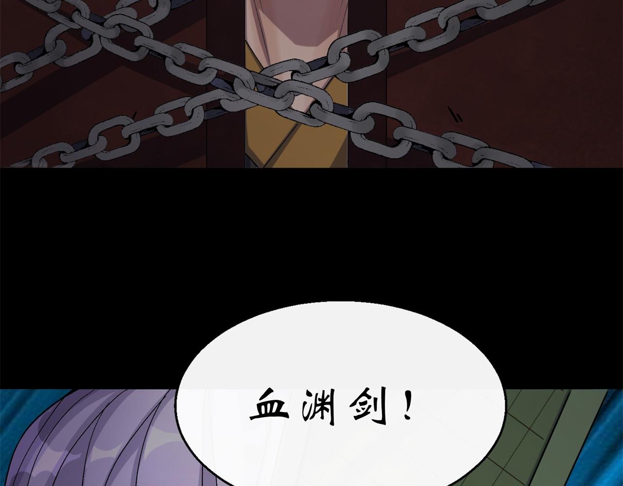 第59话 第57话 平怨(1/2)-第58话