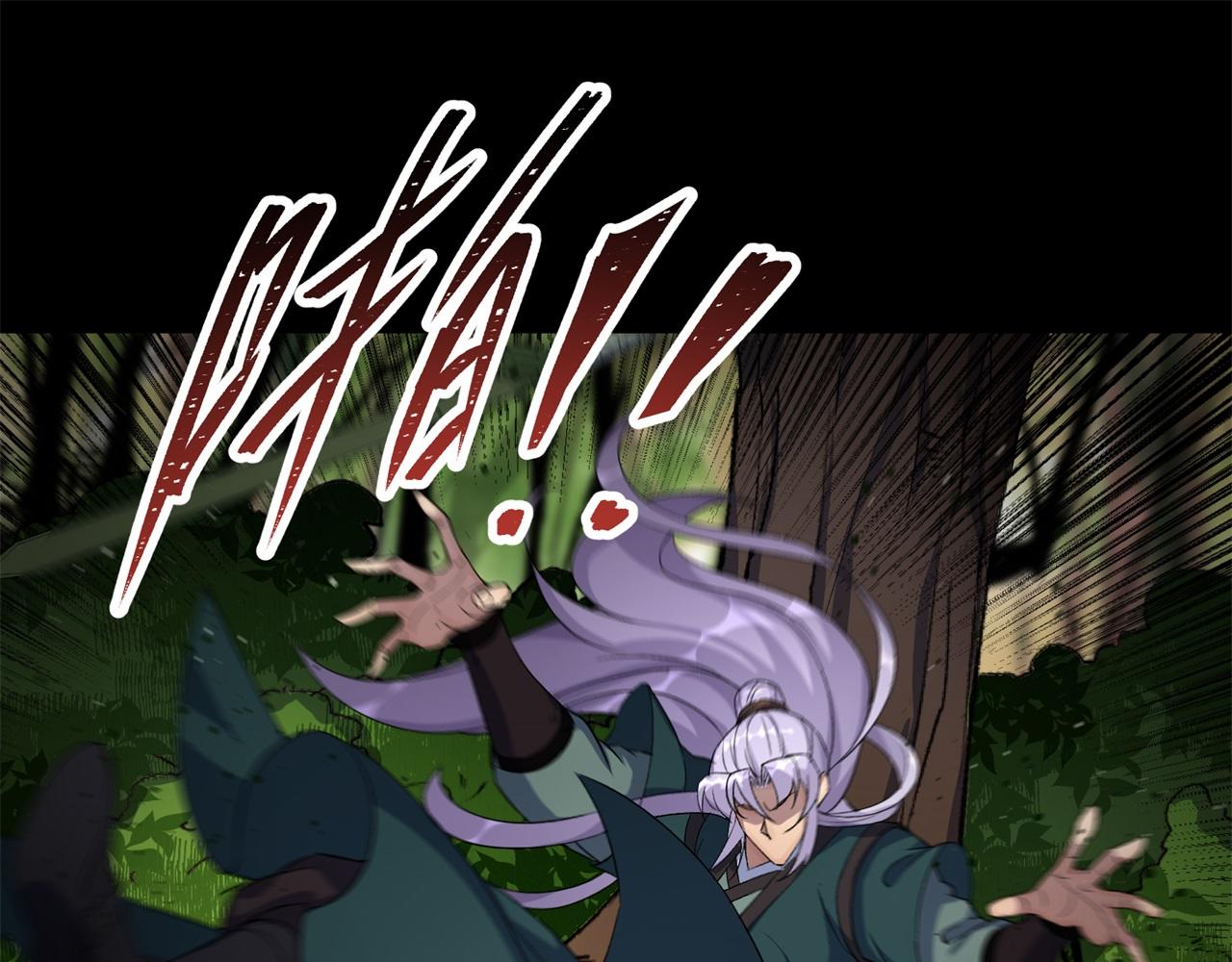 第61话 第59话 歃血鏖战，妖箭夜罗(1/2)-第60话