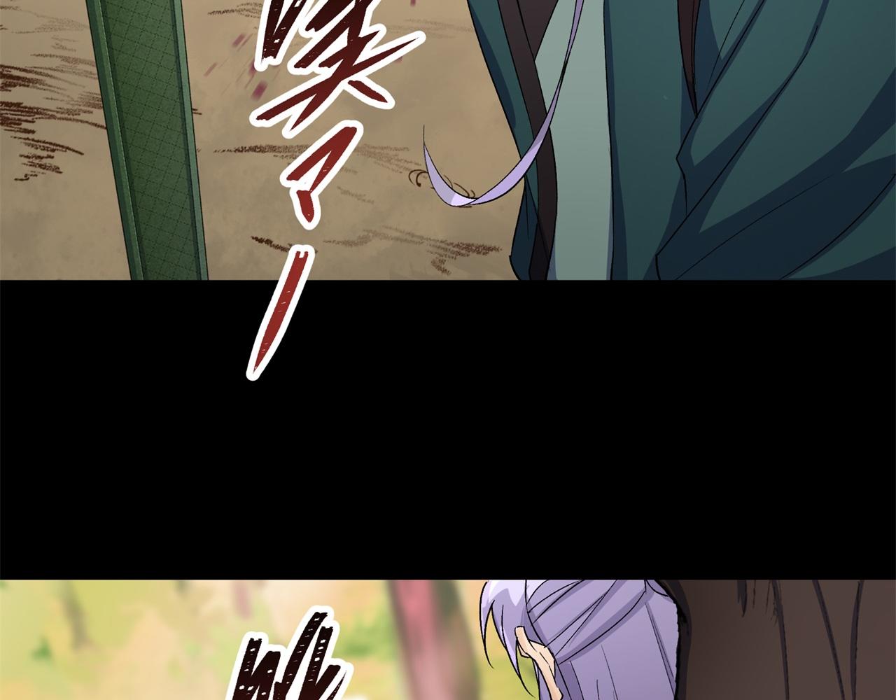 第61话 第59话 歃血鏖战，妖箭夜罗(1/2)-第60话